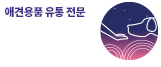 로고
